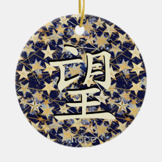 Japanischer Charakter für Hope Ornament
