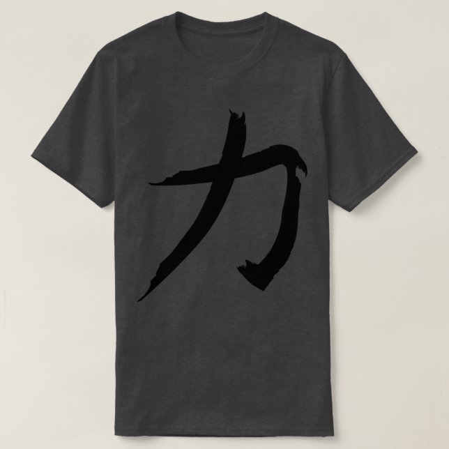 japanischer Charakter T-Shirt (Design vorne)