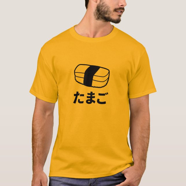 Japanischer Charakter-T - Shirt Tamago Sushi-(Ei) (Vorderseite)