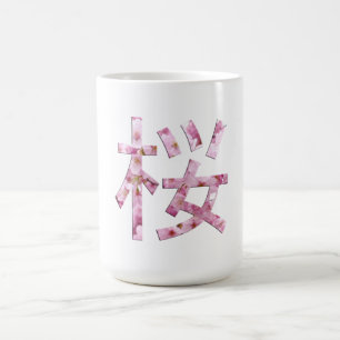 Japanischer Cherry Blossom Hanami Sakura Kanji Kaf Kaffeetasse