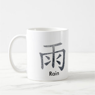 Japanischer/chinesischer Regen Kaffeetasse