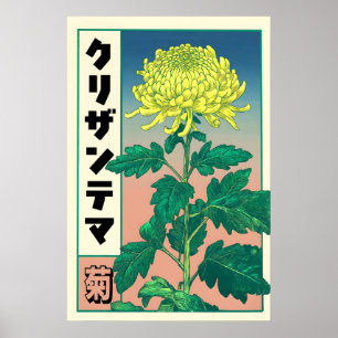 Japanischer Chrysanthemen-Kunstprint Ukiyo-e Botan Poster