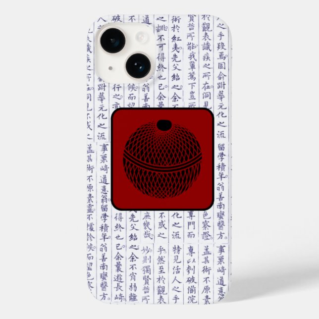 Japanischer Clan Kamon Kanji Script Ball Float Case-Mate iPhone Hülle (Rückseite)