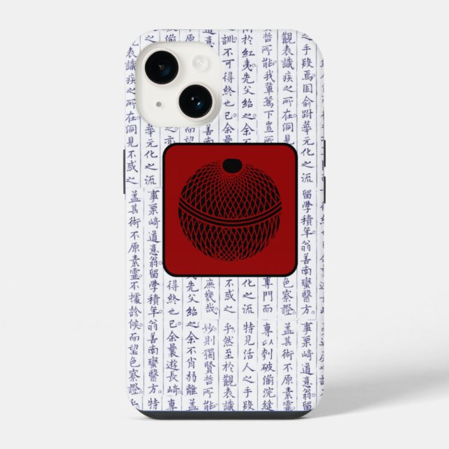 Japanischer Clan Kamon Kanji Script Ball Float iPhone Hülle (Rückseite)