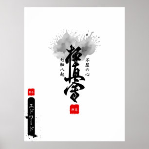 Japanischer Dojo-Kanji-Sumi-E-Kampfsportname Poster