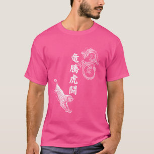 Japanischer Drache Asiatischer Tiger Cooles Kanji T-Shirt