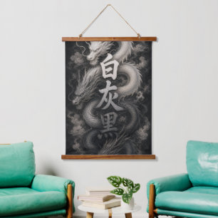 Japanischer Drache mit Kanji-Geist Wandteppich Mit Holzrahmen