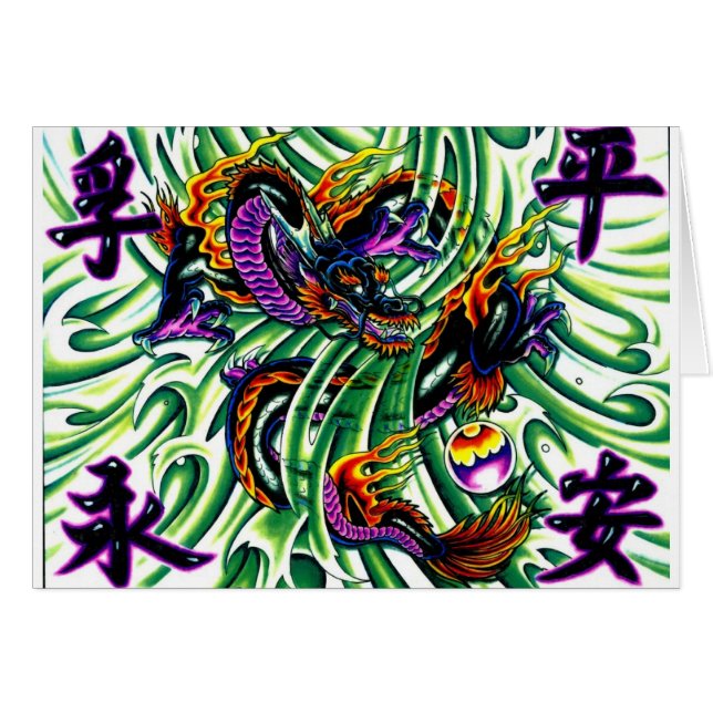 Japanischer Drache Tattoo (Vorderseite (Horizontal))