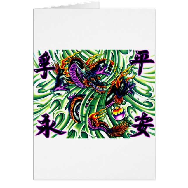 Japanischer Drache Tattoo (Vorne)