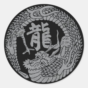 Japanischer Dragon Kamon Familienwappen & Kanji Runder Aufkleber