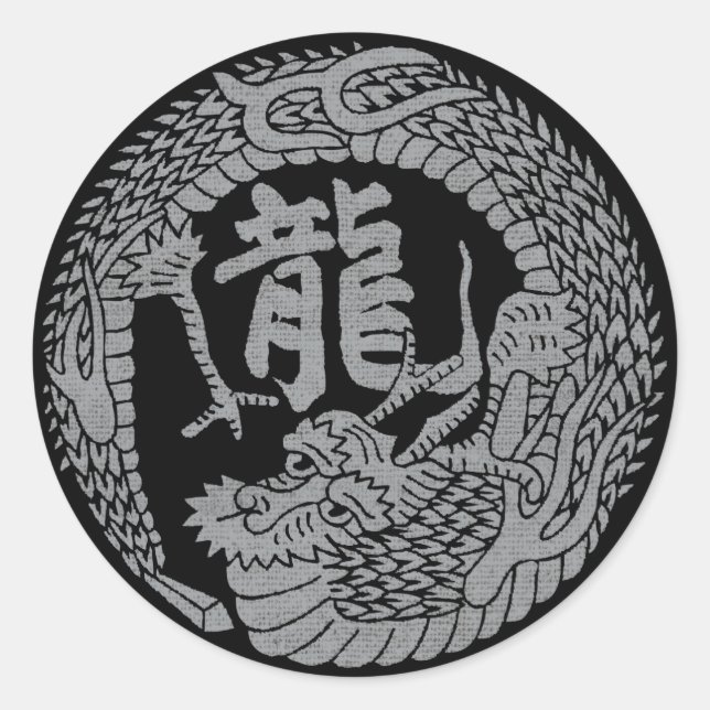 Japanischer Dragon Kamon Familienwappen & Kanji Runder Aufkleber (Vorderseite)