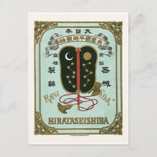 Japanischer Fächer Vintage Japanisches Seidenetik Postkarte
