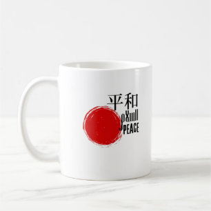 Japanischer Friedensbecher Heiwa Kanji mit rotem S Kaffeetasse