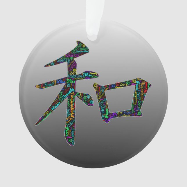 Japanischer Friedenszeichen - Heiwa (auf Silber) Ornament (Vorderseite)