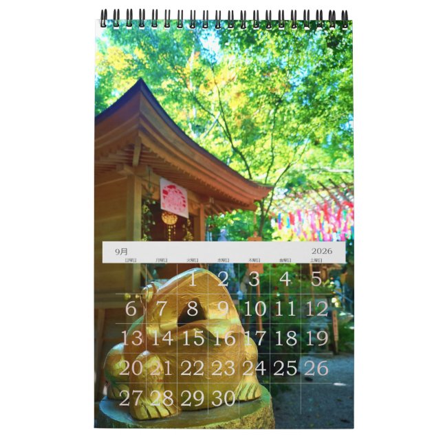 Japanischer Frog Temple Kleiner Kalender  (Sep 2026)