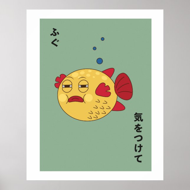 Japanischer Fugu Fish Stilistische Wall Art Poster (Vorne)