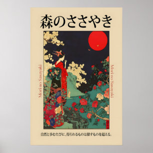 Japanischer Geisha-Kunstprint Mondbeschienener Kim Poster