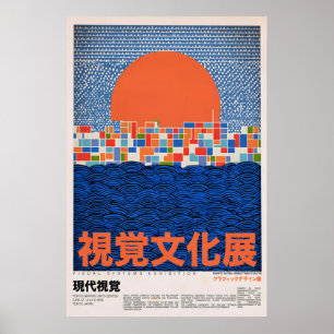 Japanischer Grafikdesign-Druck - Retro-Bauhaus Poster