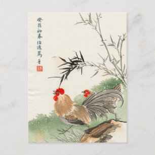 Japanischer Hahn Vintage-Postkarte Postkarte