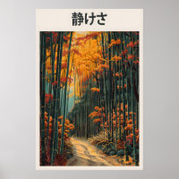 Japanischer Herbst-Bambuswald-Kunstprint Asiatisch