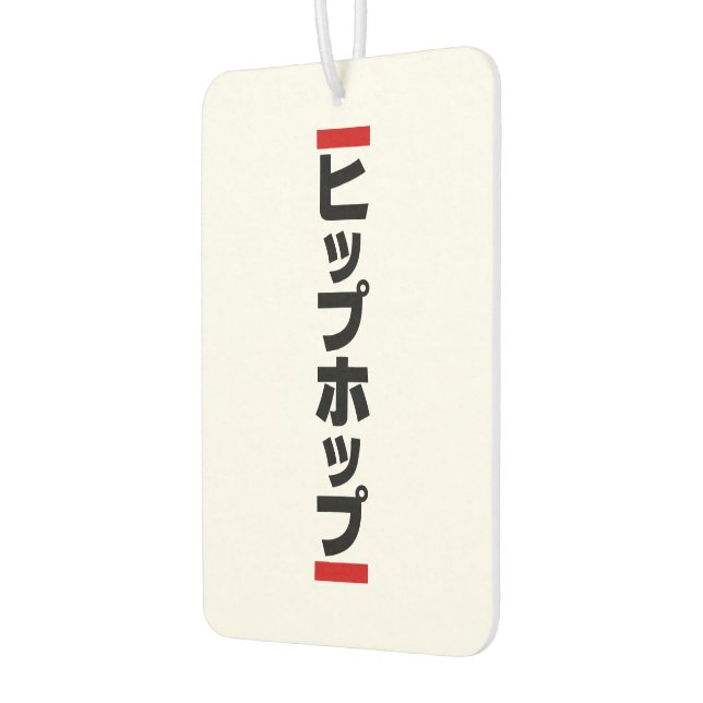 Japanischer HipHop の ヒ プ Hop プ 本 Autolufterfrischer (Links)