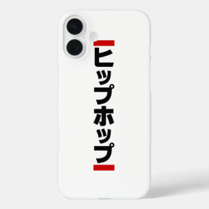Japanischer HipHop の ヒ プ Hop プ 本 iPhone 16 Plus Hülle