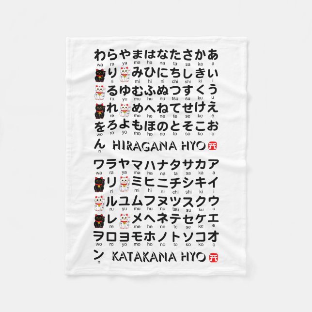 Japanischer Hiragana & Katakana Tisch (Lucky Cat) Fleecedecke (Vorderseite)