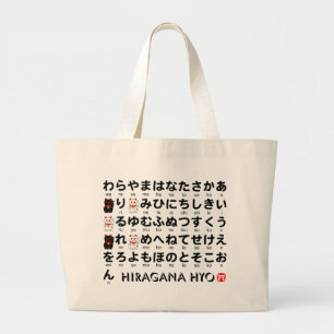 Japanischer Hiragana-Tisch (Lucky Cat) Jumbo Stoffbeutel