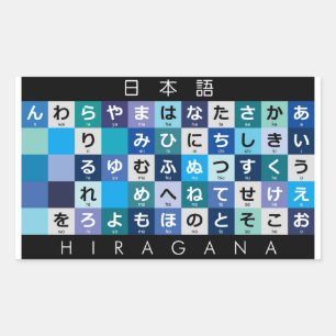 Japanischer Hiragana-Tisch Rechteckiger Aufkleber