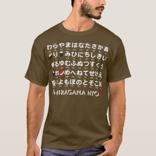 Japanischer Hiragana-Tisch (Sushi) T-Shirt