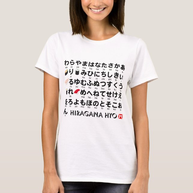Japanischer Hiragana-Tisch (Sushi) T-Shirt (Vorderseite)