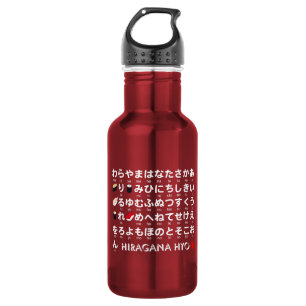 Japanischer Hiragana-Tisch (Sushi) Trinkflasche