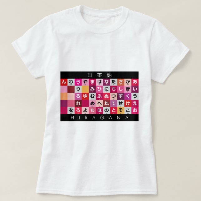 Japanischer Hiragana-Tisch T-Shirt (Design vorne)
