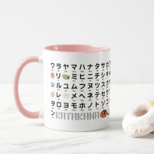 Japanischer Hiragana- und Katakana-Tisch (Wagashi) Tasse