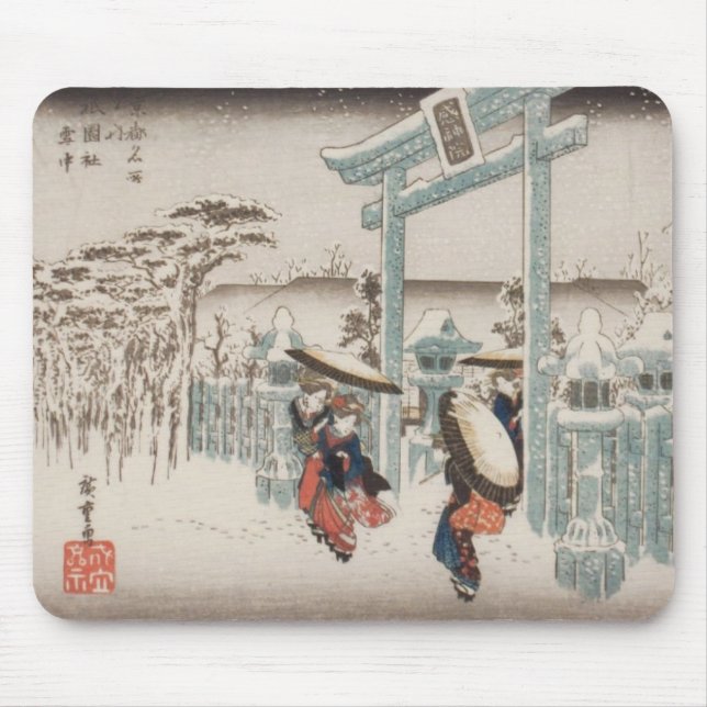 Japanischer Holzblock Mousepad (Vorne)