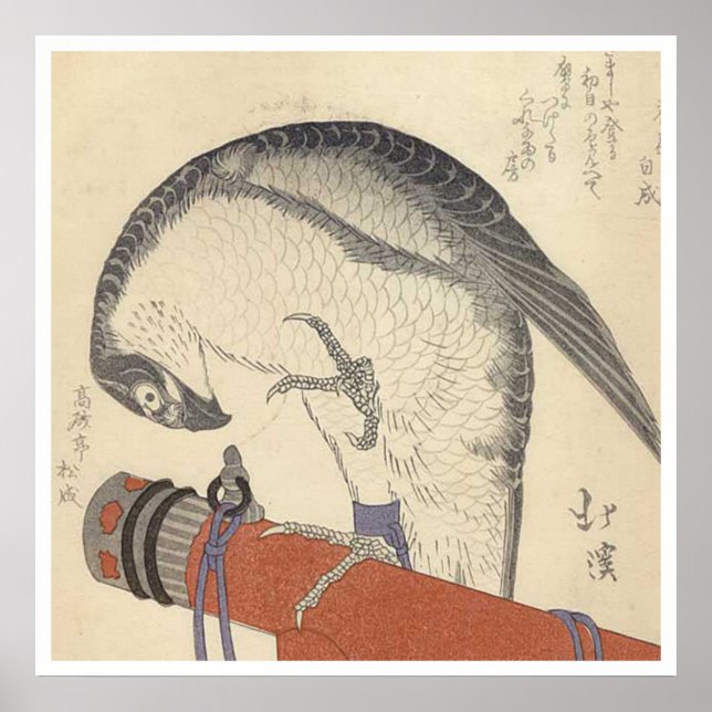 Japanischer Holzblock Poster (Vorne)