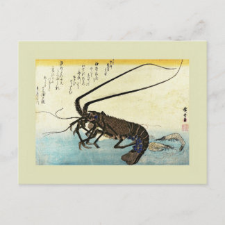 Japanischer Holzblock Postkarte