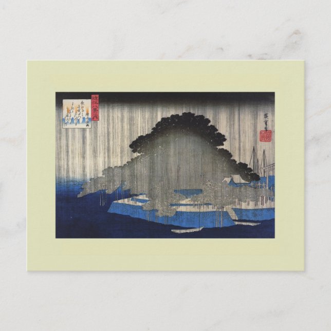Japanischer Holzblock Postkarte (Vorderseite)