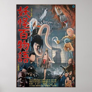 Japanischer Horror Vintage-Film Yokai Poster