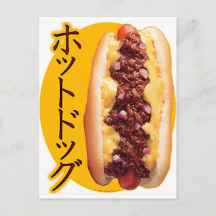 Japanischer Hot Dog Postkarte