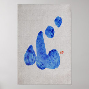 Japanischer Kalligraphiedruck 2 KOKORO Herzens Poster