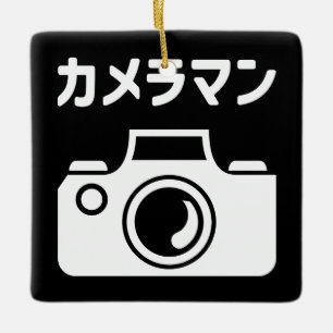 Japanischer Kameramann カメラマン Keramikornament