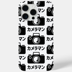 Japanischer Kameramann   ラ Case-Mate iPhone Hülle