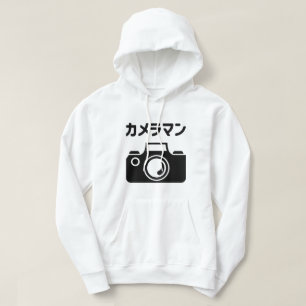 Japanischer Kameramann ラ Hoodie