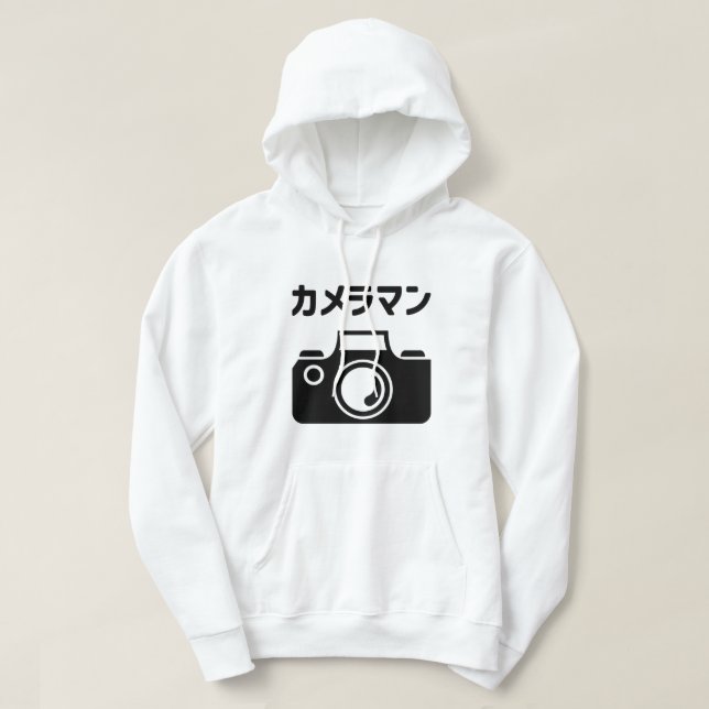 Japanischer Kameramann | ラ Hoodie (Design vorne)