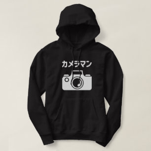 Japanischer Kameramann ラ Hoodie