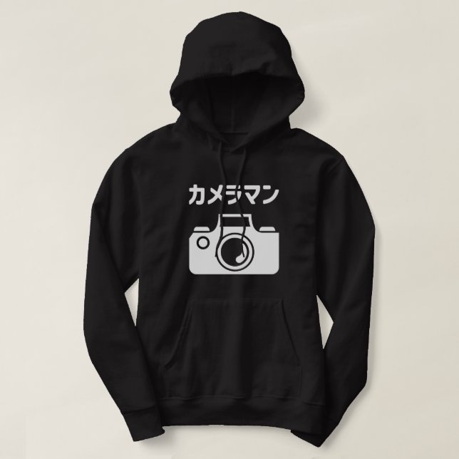 Japanischer Kameramann | ラ Hoodie (Design vorne)