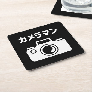 Japanischer Kameramann   ラ Rechteckiger Pappuntersetzer