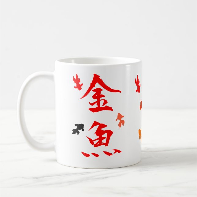Japanischer Kanjientwurf "Goldfish " Kaffeetasse (Links)