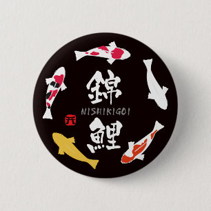 Japanischer Karpfen (Koi oder Nishikigoi) Button
